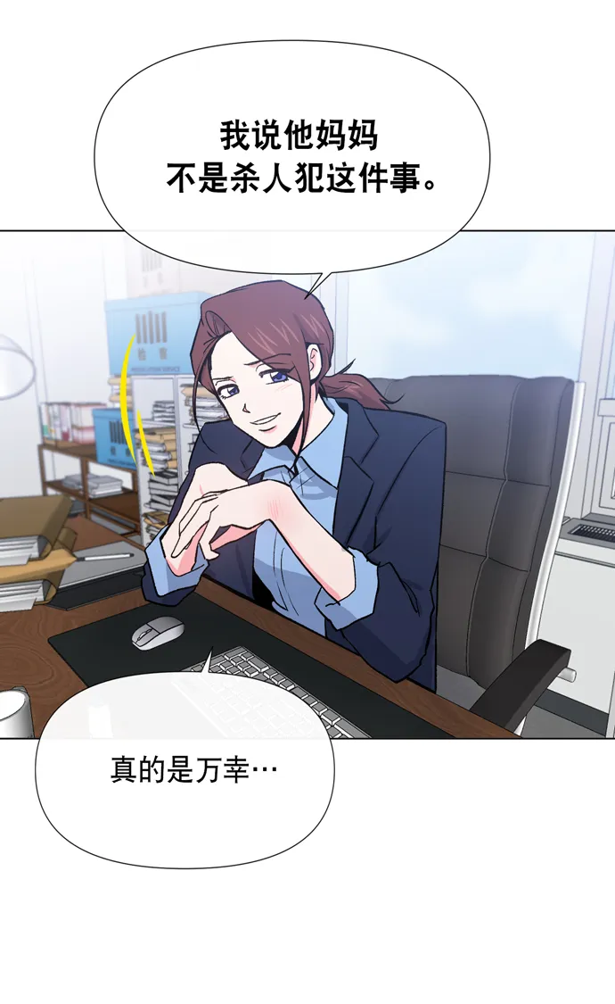 第11话 第82页