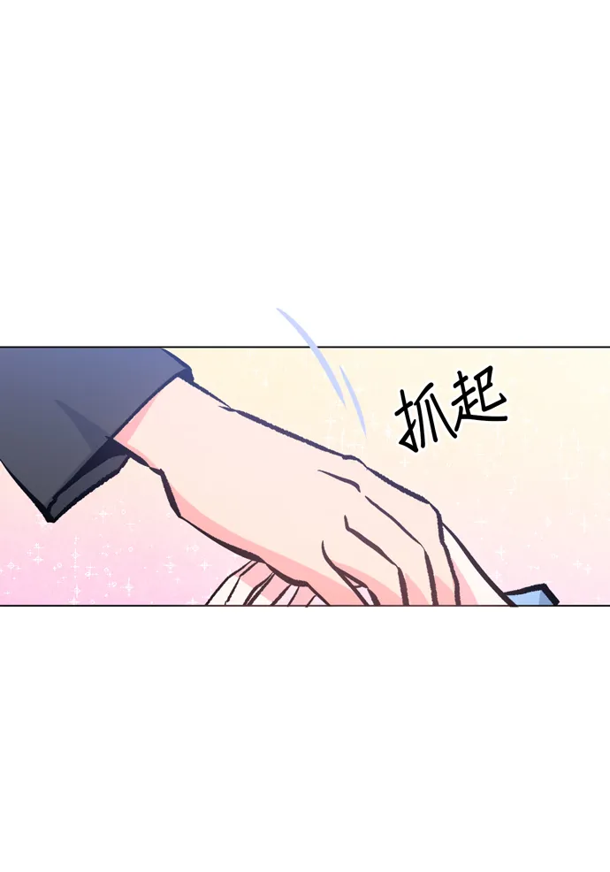 第11话 第86页