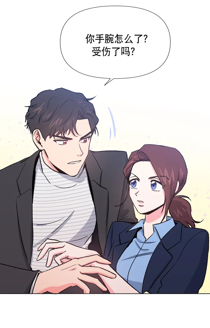 第11话 第87页