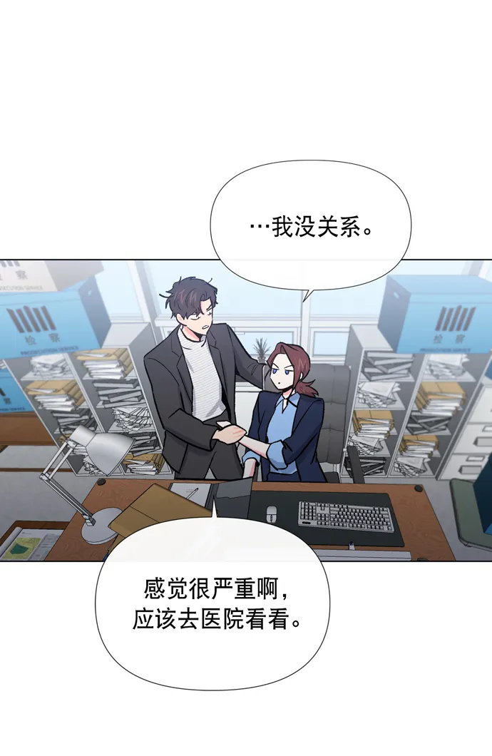 第11话 第88页