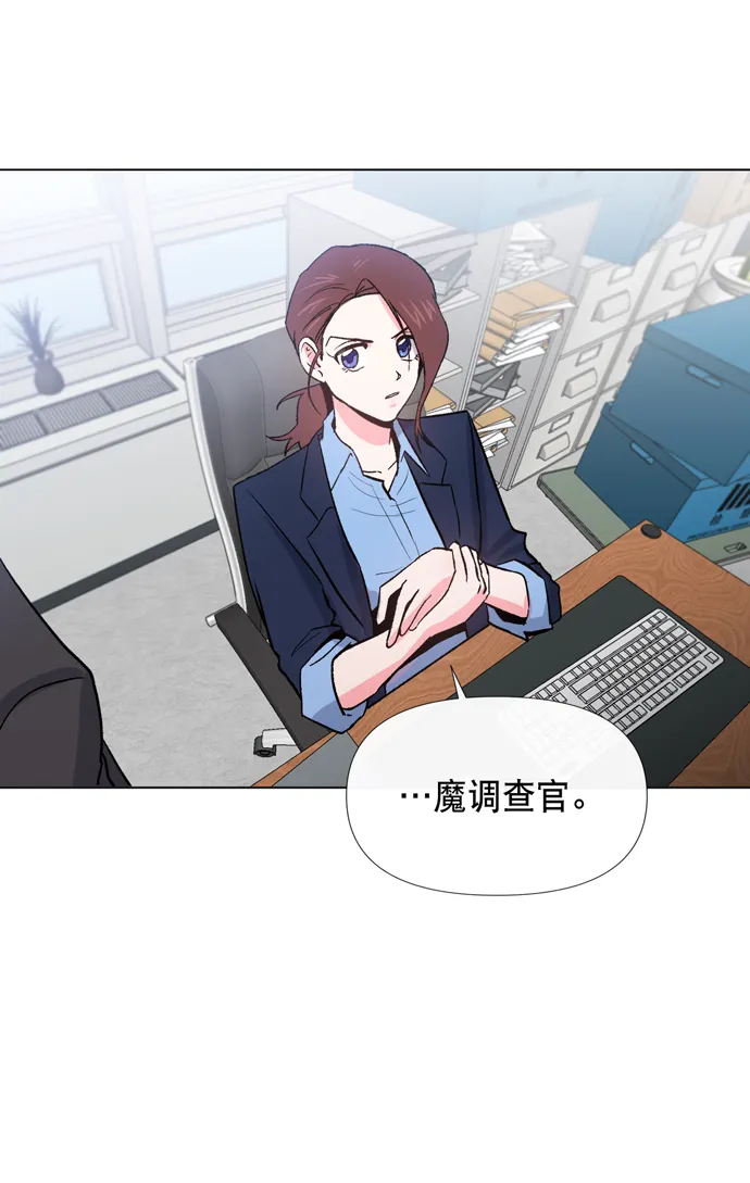 第11话 第89页