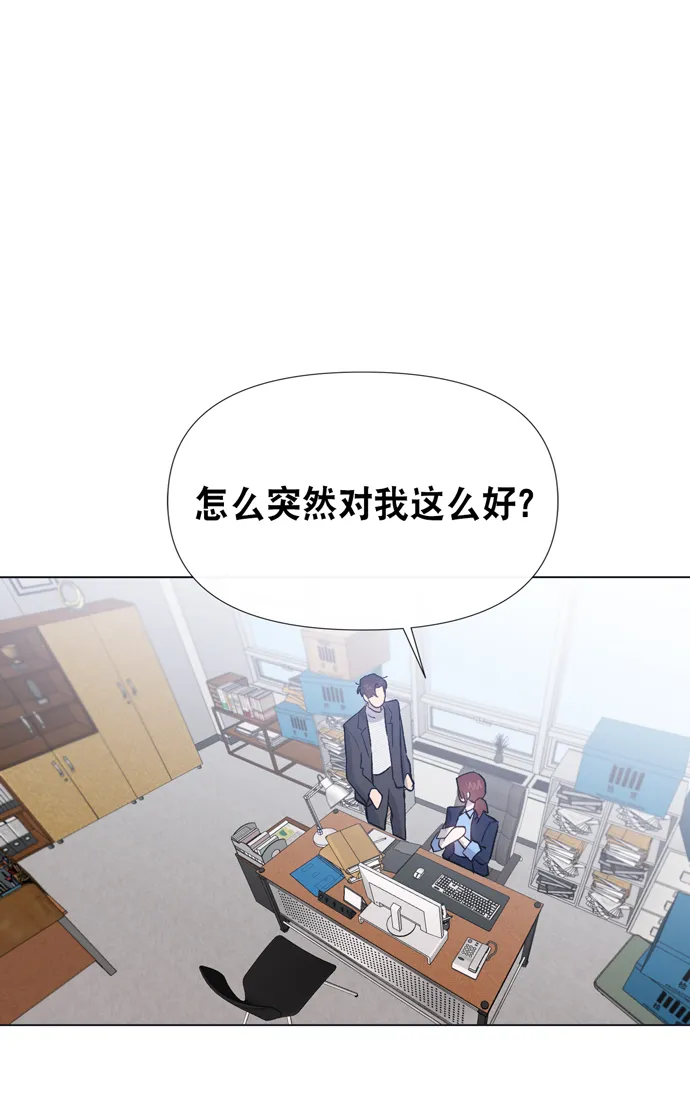 第11话 第90页