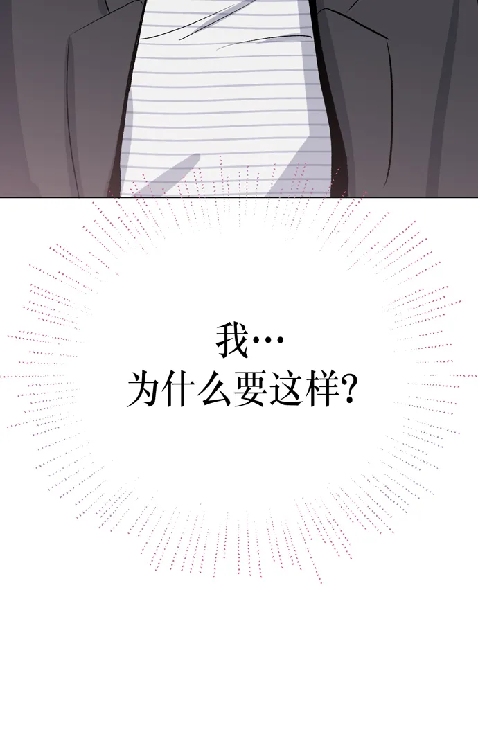 第11话 第92页
