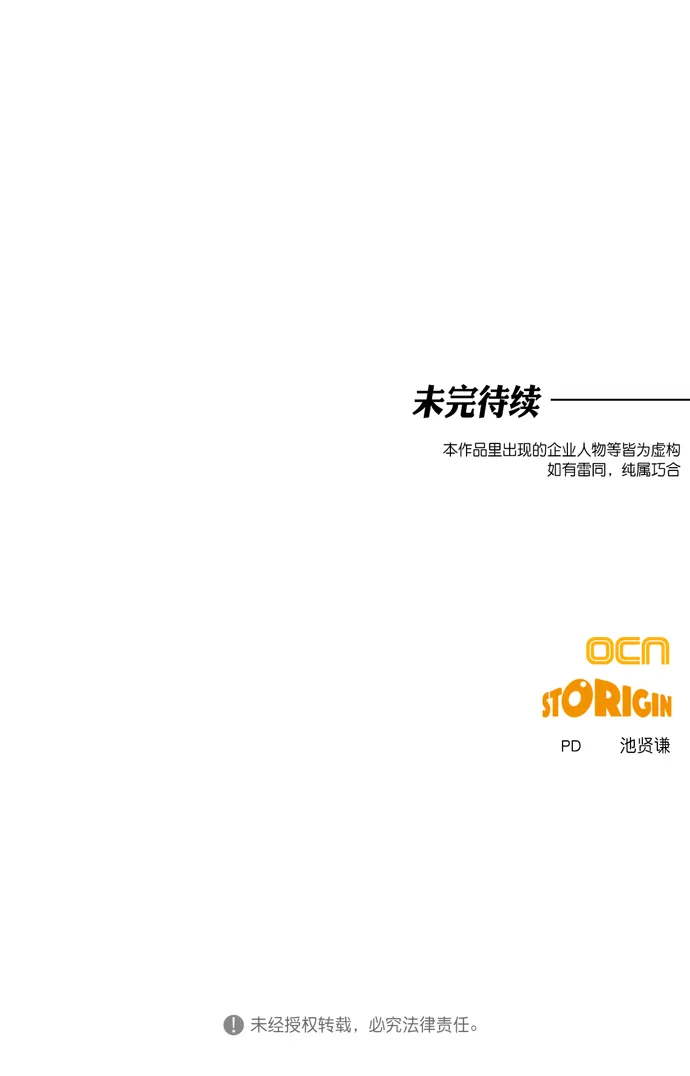 第11话 第93页