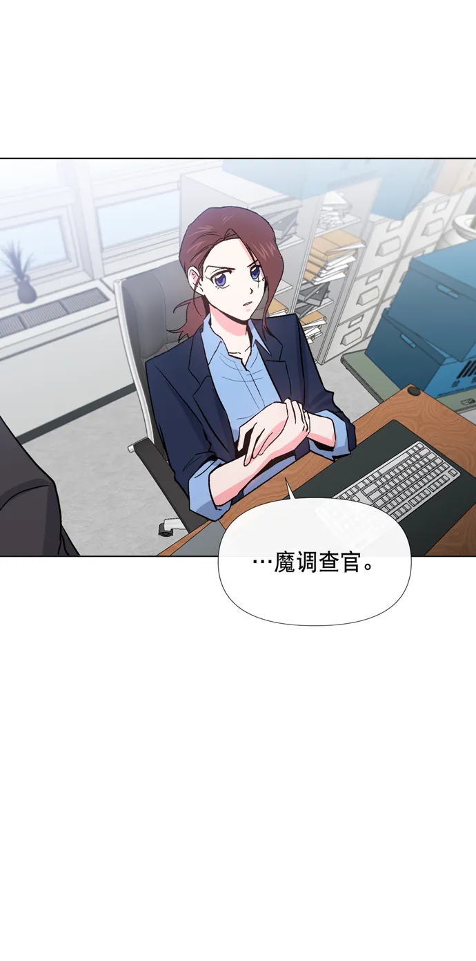 第11话 第95页