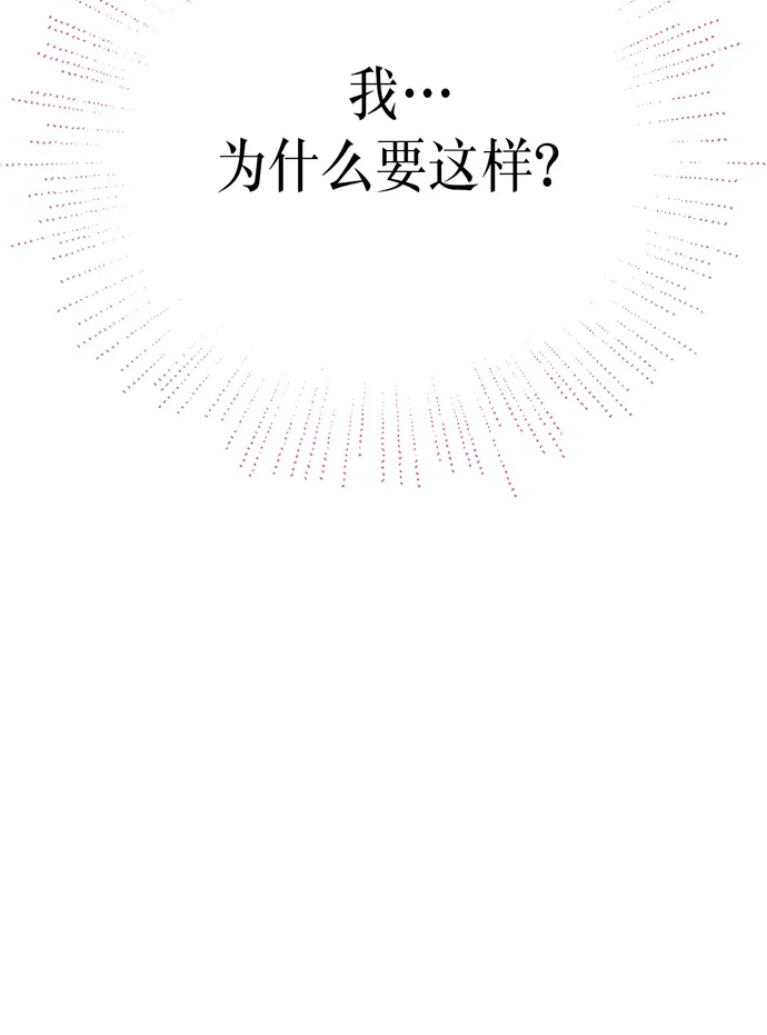 第12话 第5页
