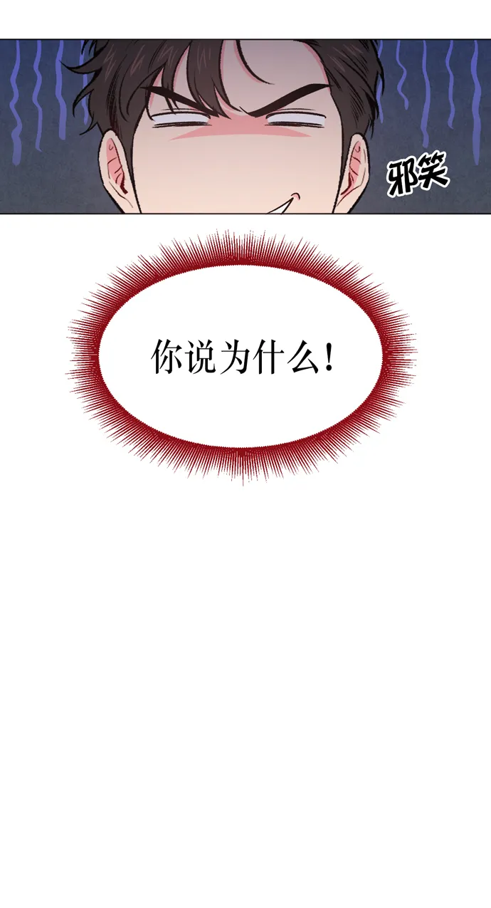 第12话 第6页