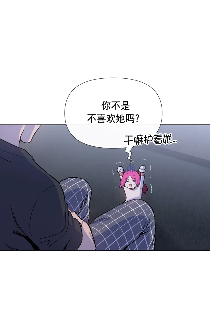 第12话 第8页