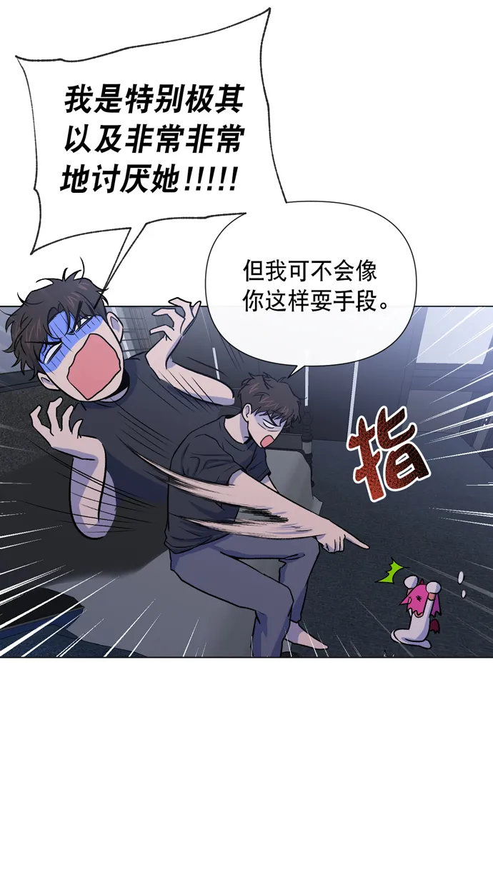 第12话 第10页