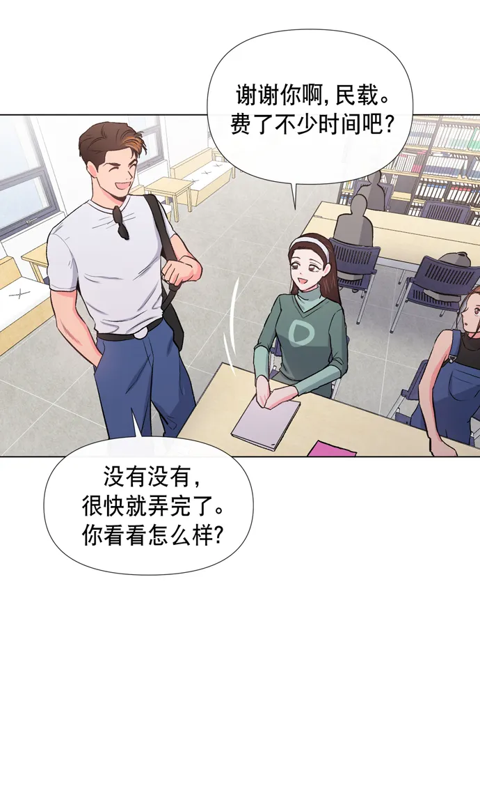 第12话 第21页