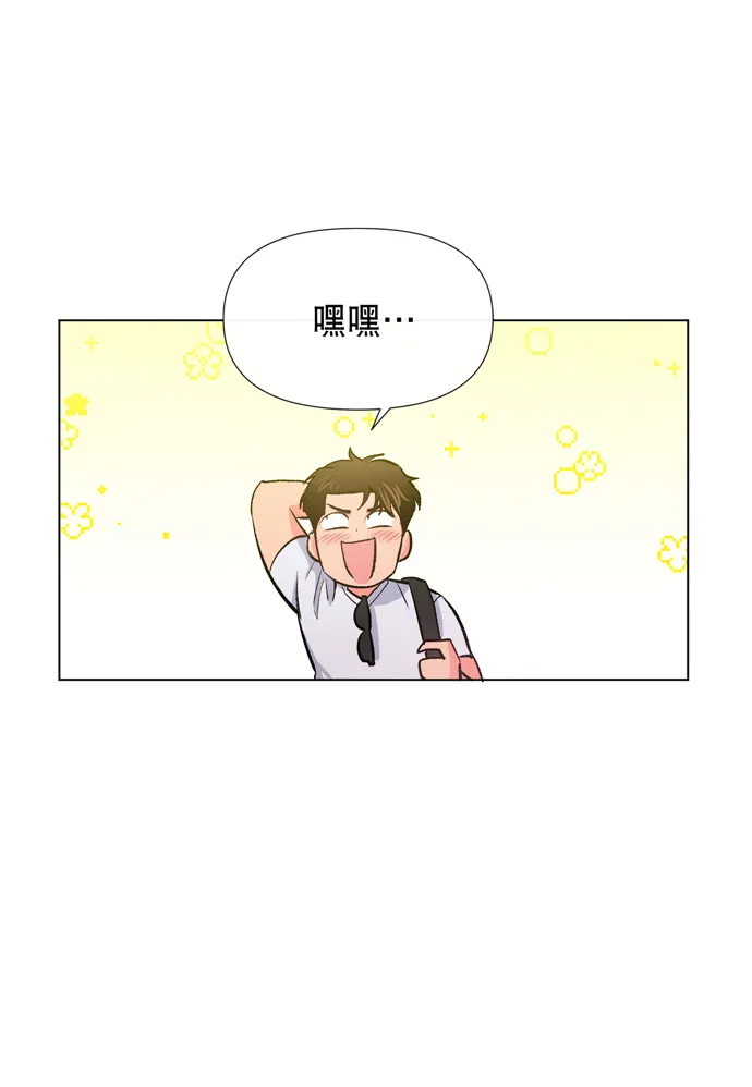第12话 第23页