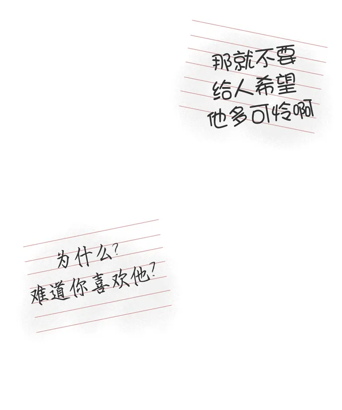第12话 第27页