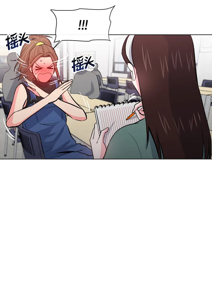 第12话 第29页
