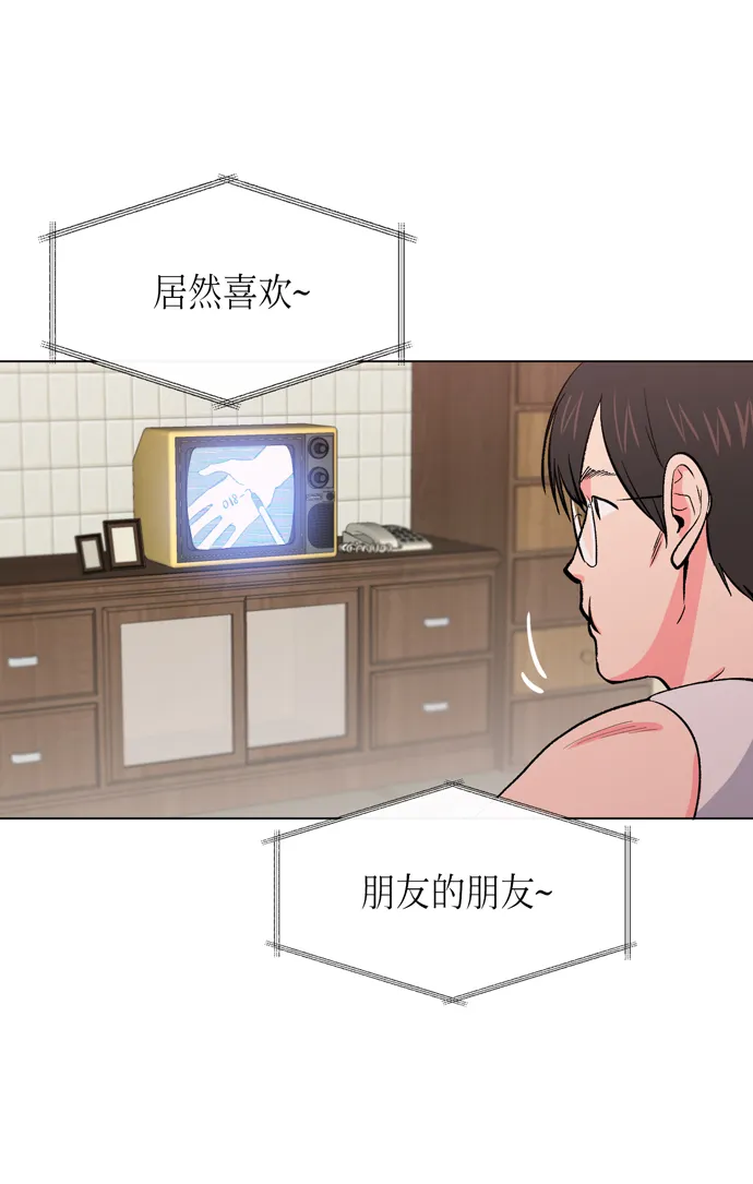 第12话 第43页