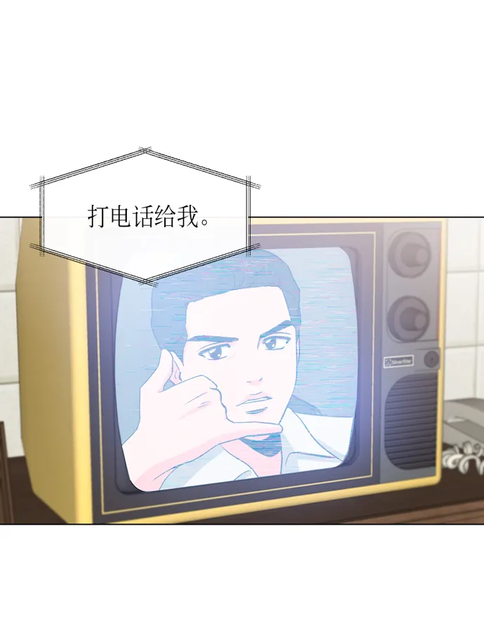 第12话 第44页