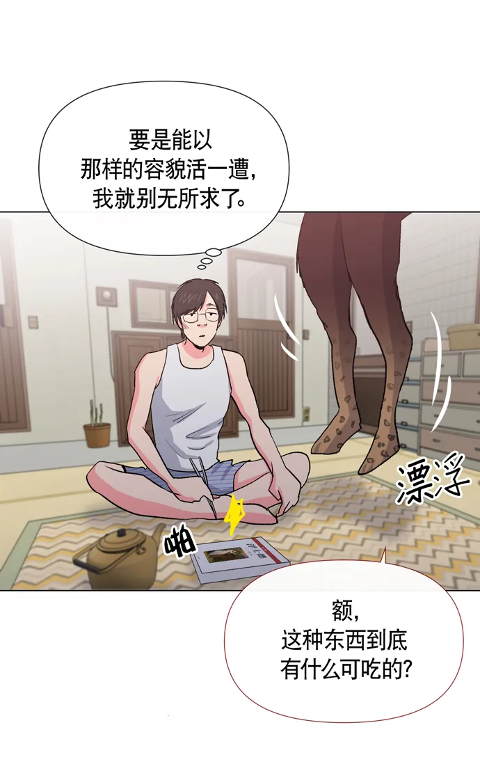 第12话 第45页