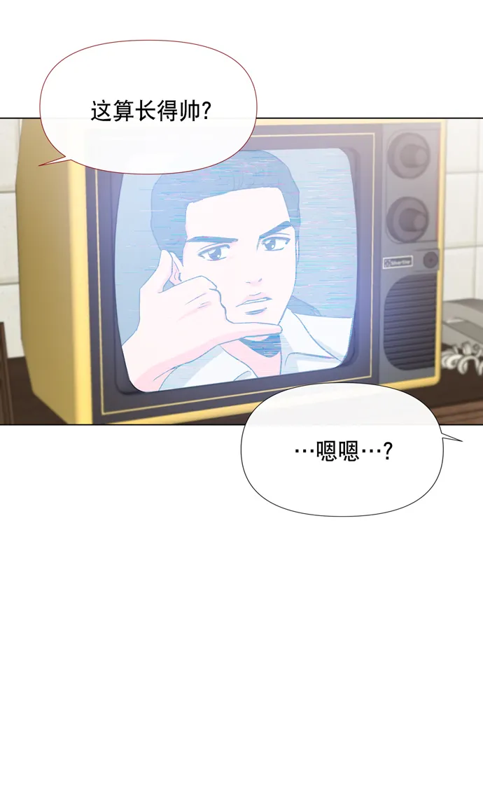 第12话 第47页