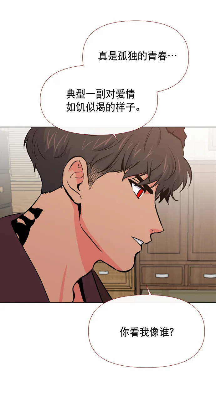 第12话 第51页