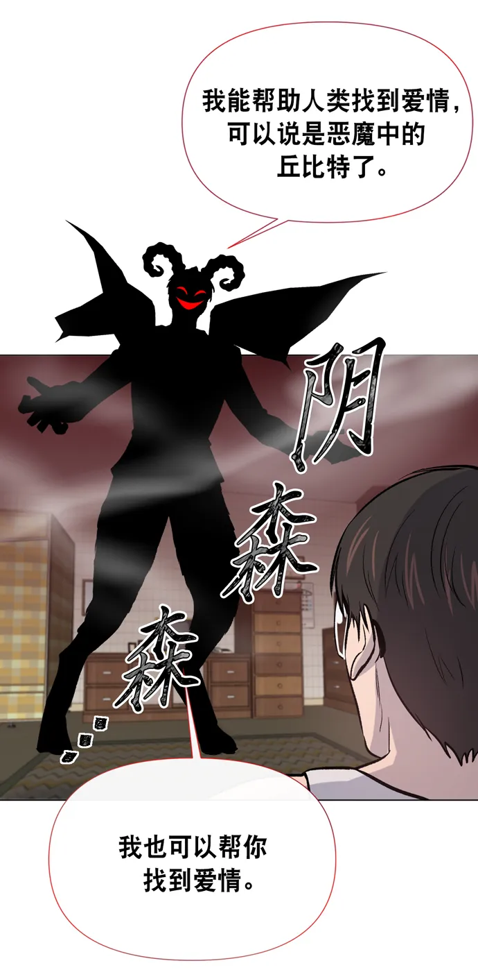 第12话 第53页
