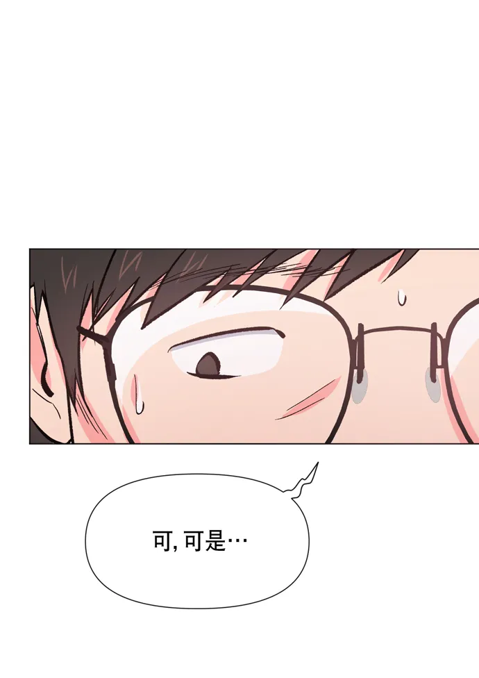 第12话 第54页