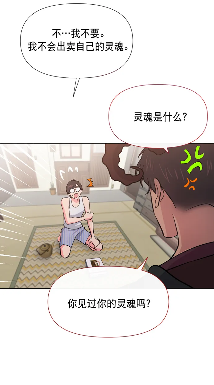 第12话 第56页