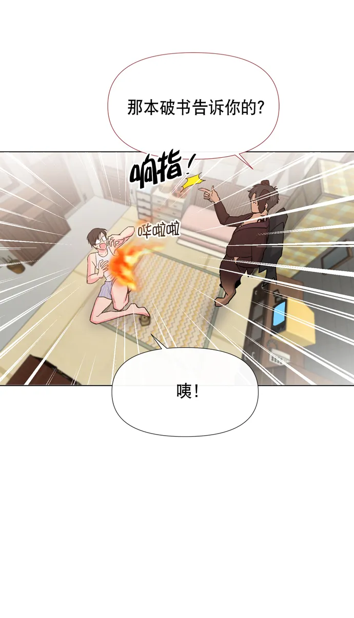 第12话 第58页