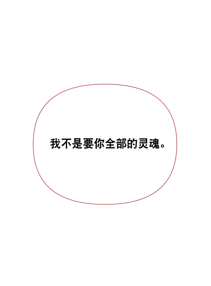 第12话 第59页