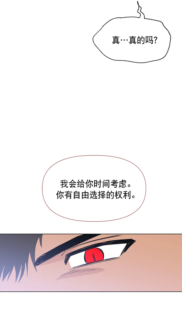 第12话 第63页