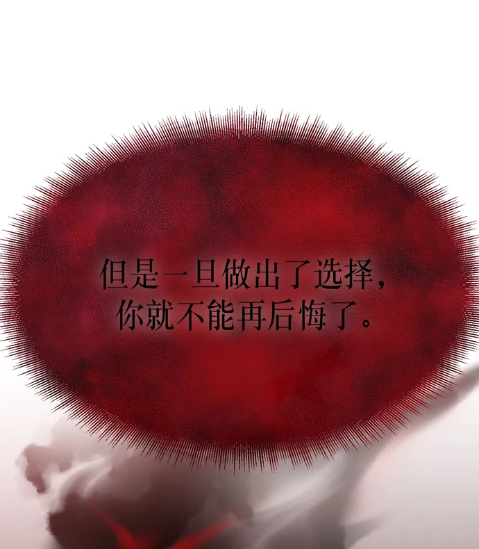 第12话 第64页