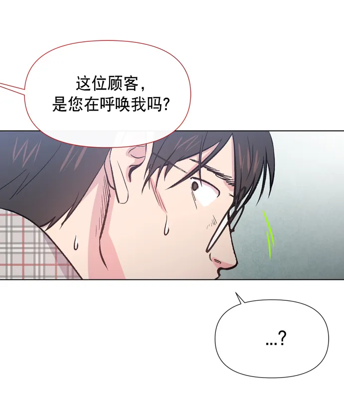 第12话 第72页