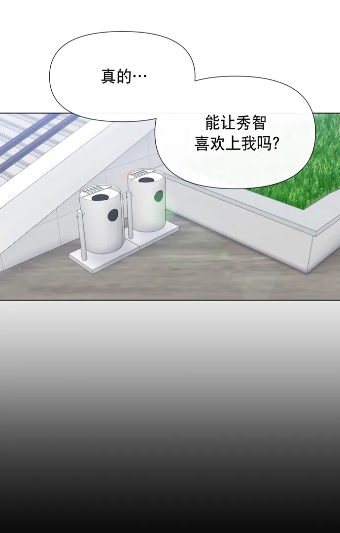 第12话 第74页