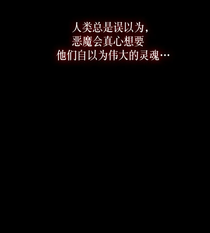 第12话 第80页