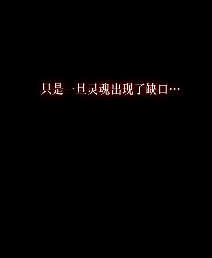 第12话 第83页