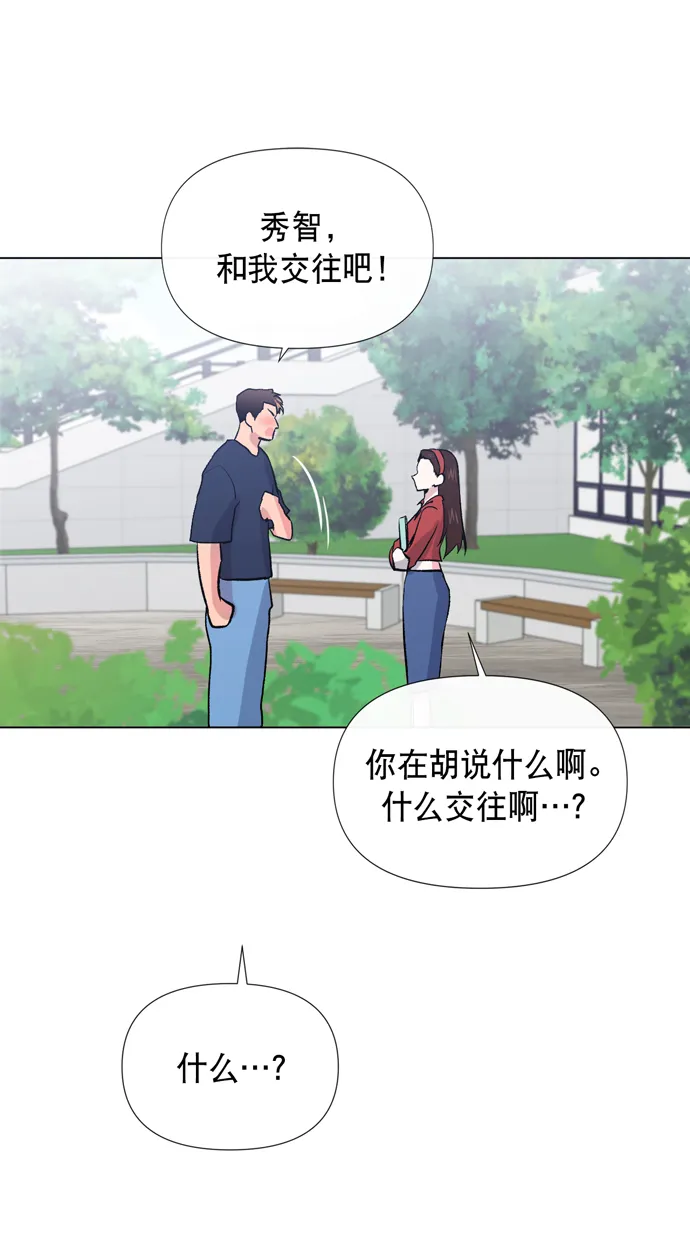 第13话 第4页