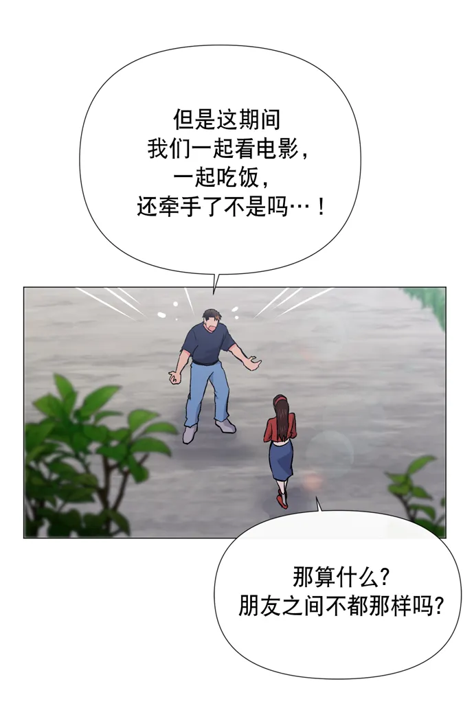 第13话 第7页