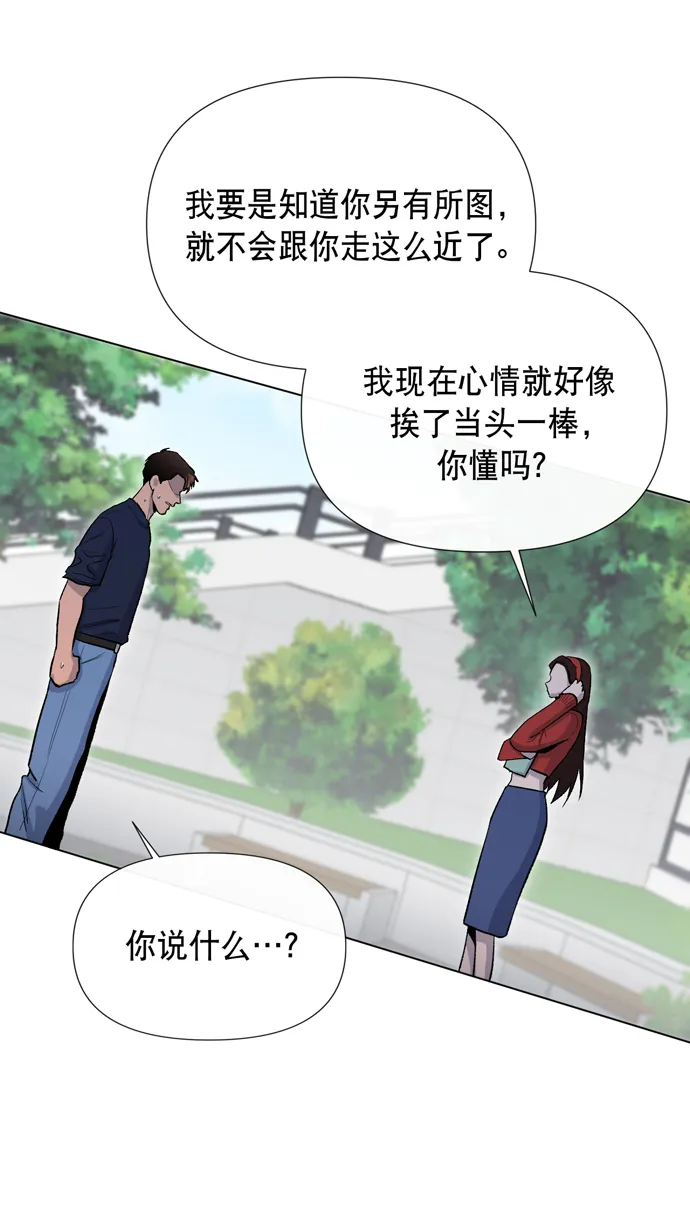 第13话 第10页