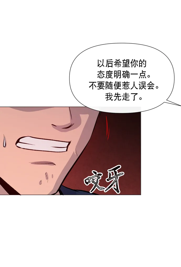 第13话 第11页