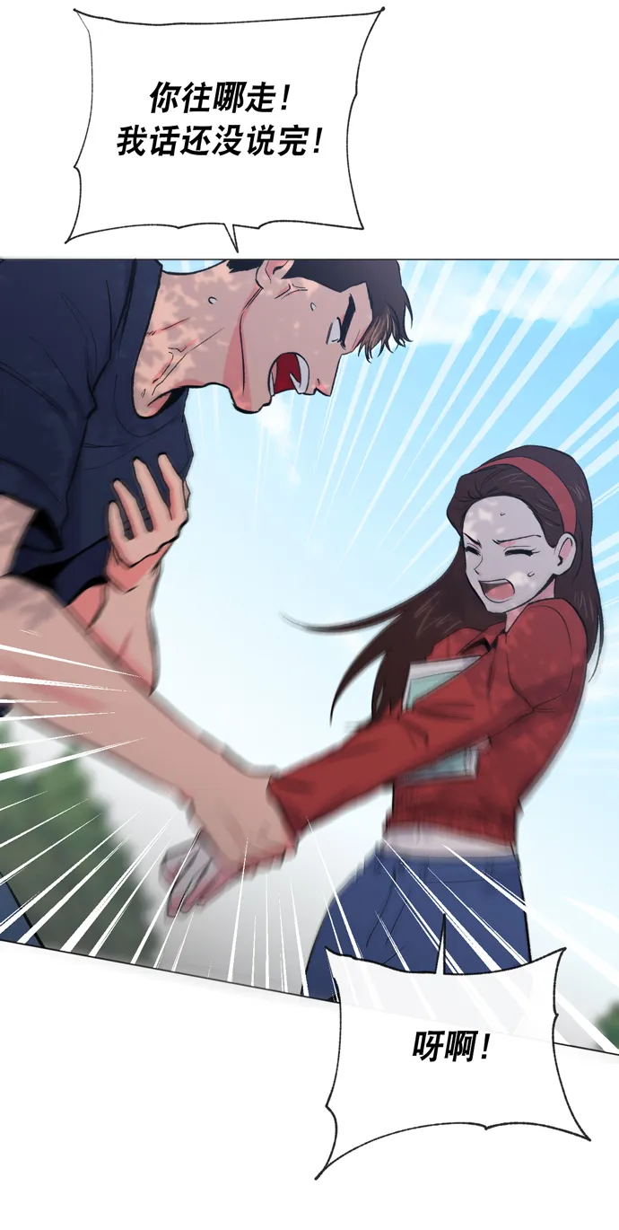 第13话 第13页