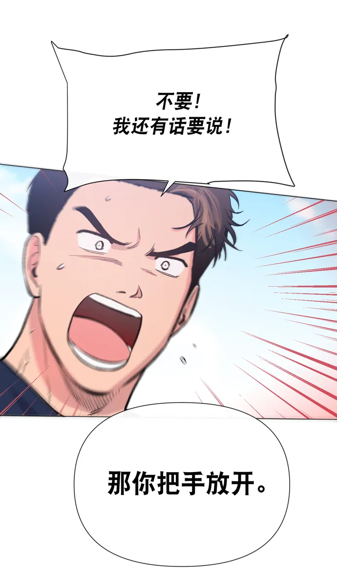 第13话 第15页