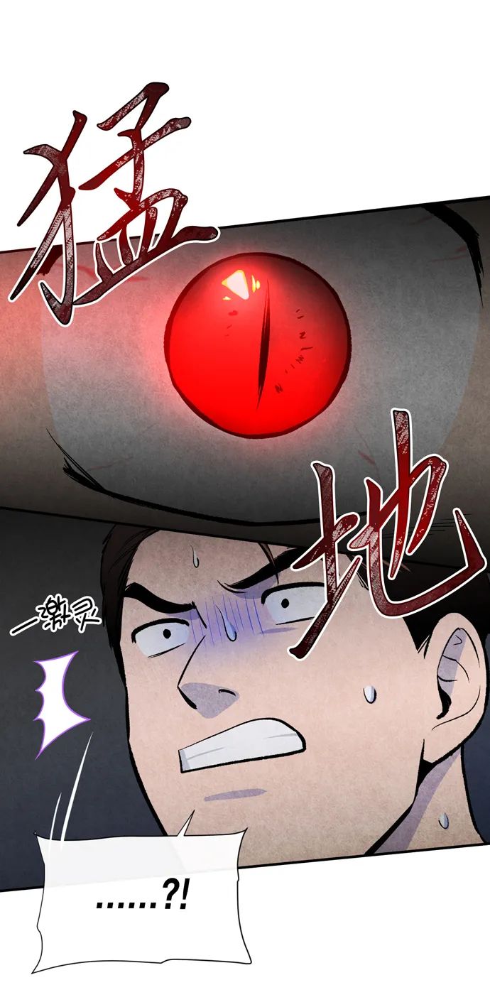 第13话 第18页