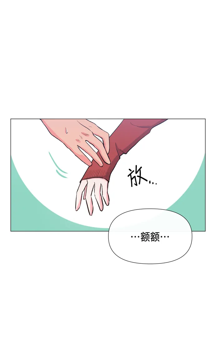 第13话 第19页