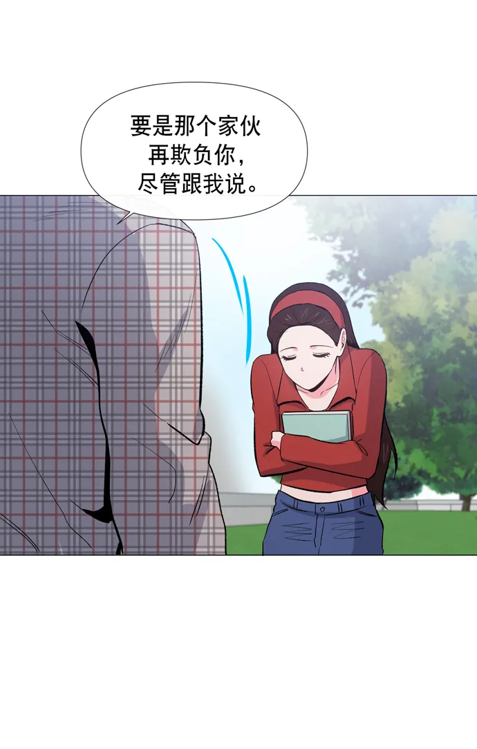 第13话 第22页