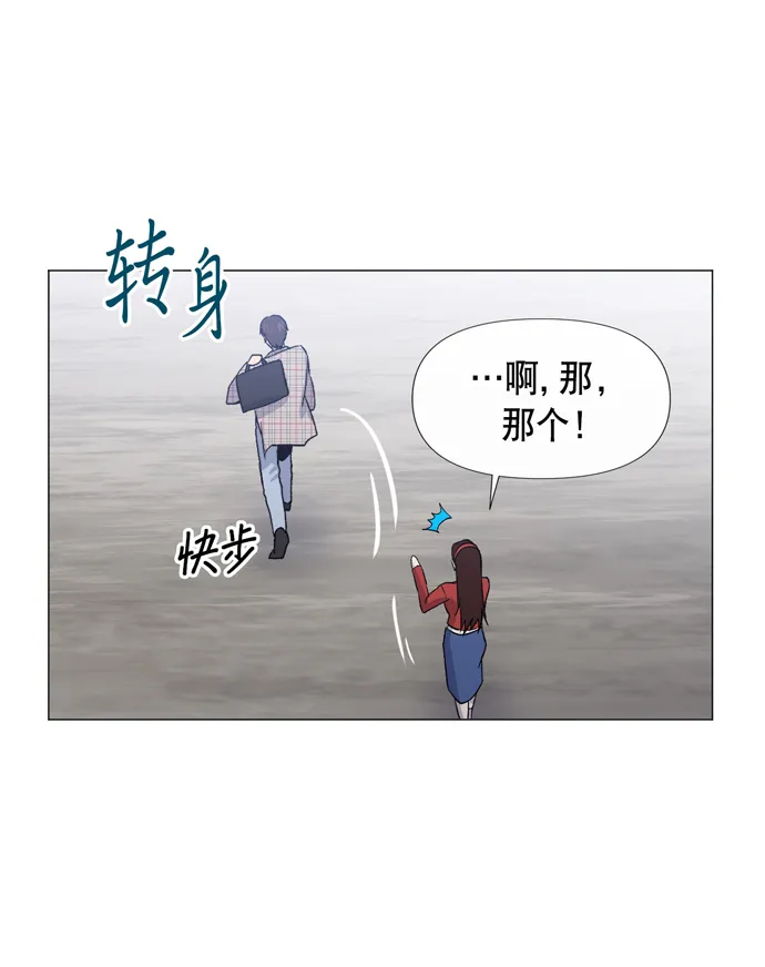 第13话 第25页