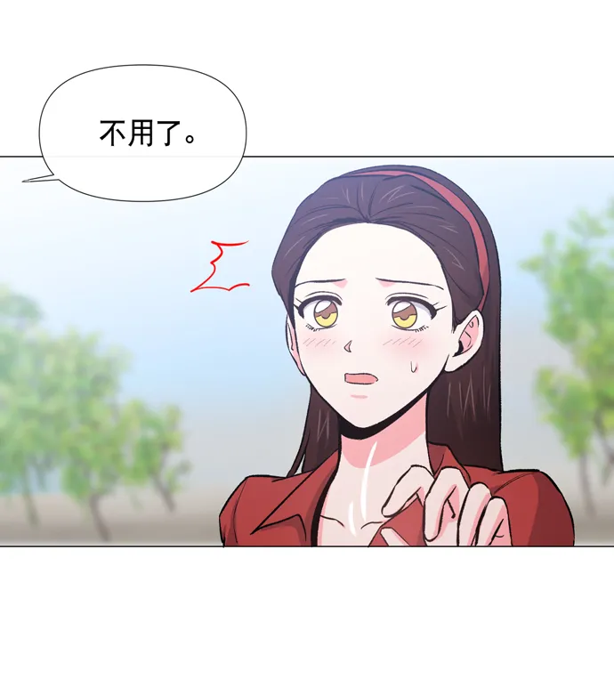 第13话 第27页