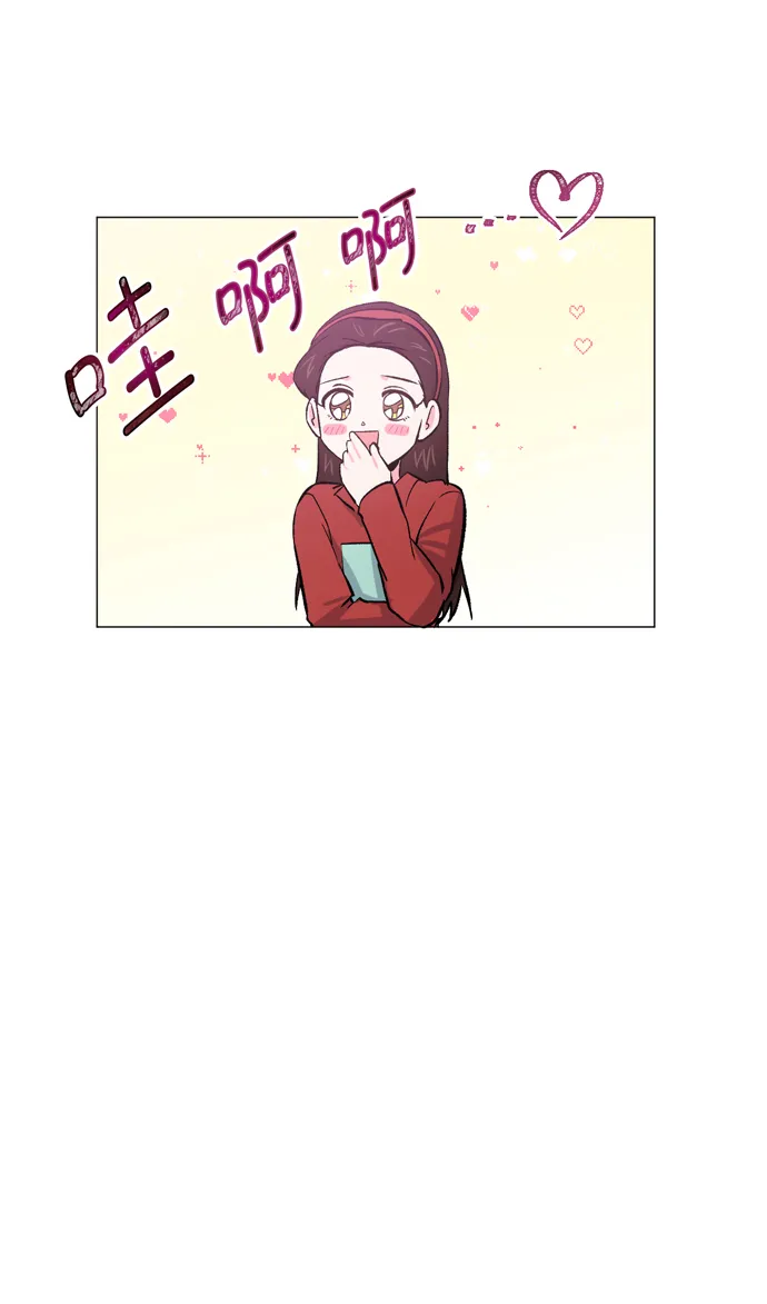 第13话 第29页
