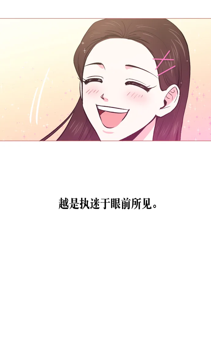 第13话 第34页