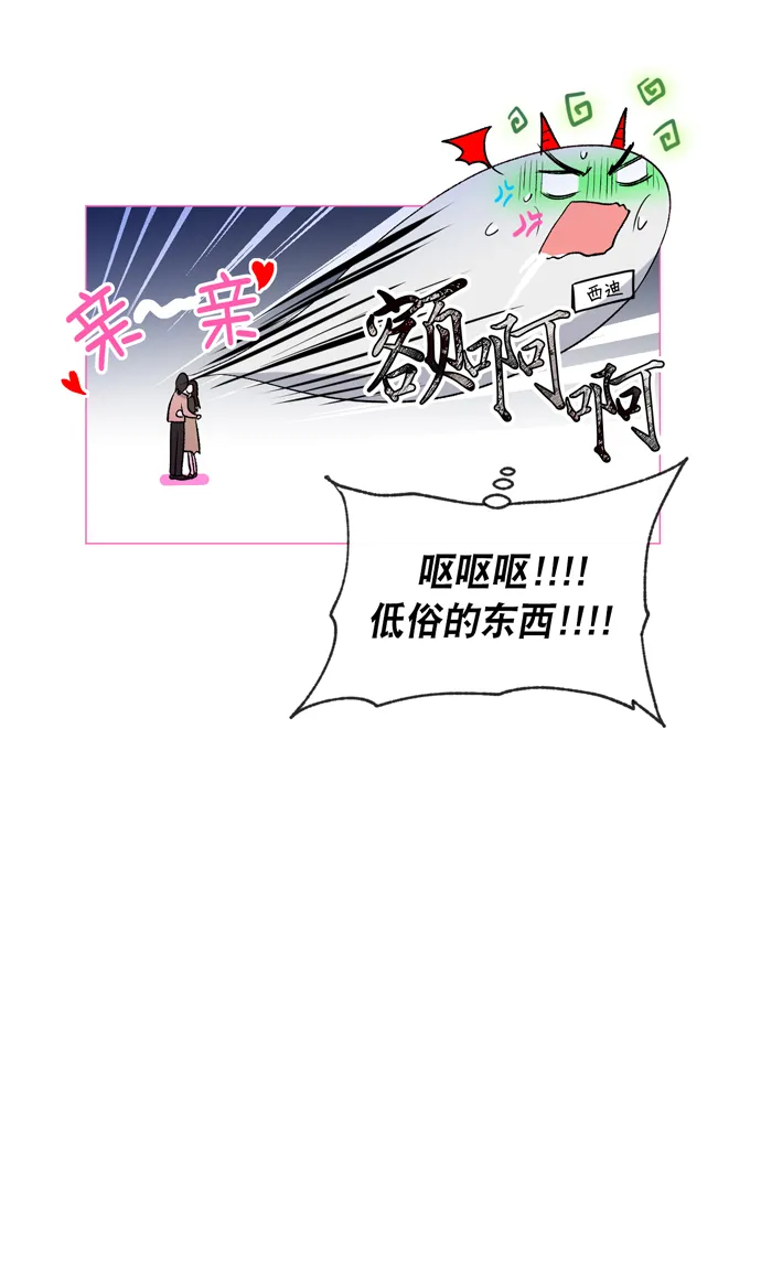 第13话 第36页