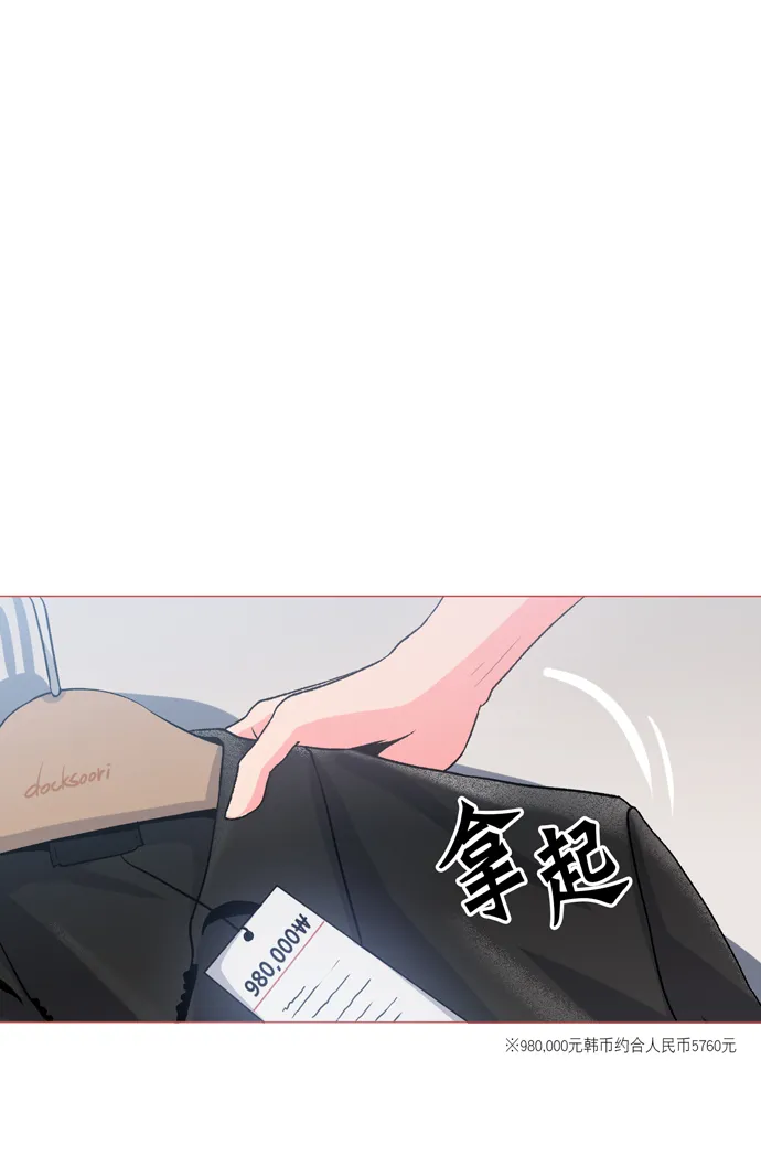 第13话 第37页