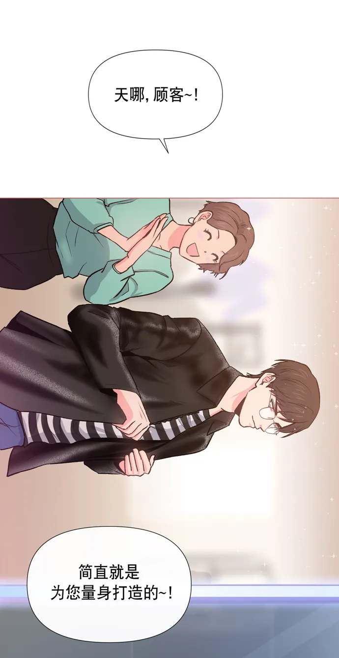 第13话 第38页