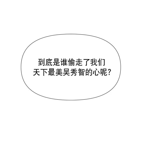 第13话 第42页